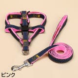 ハーネス リード 2点セット | PlusNao | 詳細画像9 