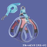 ハーネス リード セット | PlusNao | 詳細画像11 