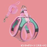 ハーネス リード セット | PlusNao | 詳細画像12 