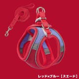 ハーネス リード セット | PlusNao | 詳細画像14 