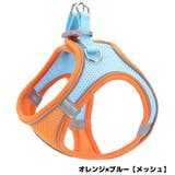 ハーネス リード セット | PlusNao | 詳細画像17 