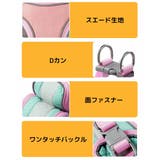 ハーネス リード セット | PlusNao | 詳細画像9 