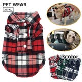 ペットウェア ドッグウェア シャツ | PlusNao | 詳細画像1