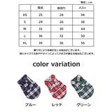 ペットウェア ドッグウェア シャツ | PlusNao | 詳細画像11