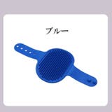 ペット用シャンプーブラシ ラバーブラシ 犬用 | PlusNao | 詳細画像9 