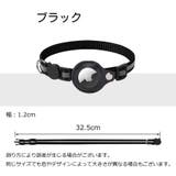 猫用首輪 AirTag 猫 | PlusNao | 詳細画像11