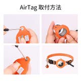 猫用首輪 AirTag 猫 | PlusNao | 詳細画像14