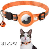 猫用首輪 AirTag 猫 | PlusNao | 詳細画像3