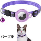 猫用首輪 AirTag 猫 | PlusNao | 詳細画像7