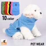 ペットウェア ドッグウェア ベスト | PlusNao | 詳細画像1 