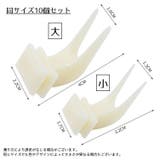 フルーツフィーダー 同サイズ10個セット 10個セット | PlusNao | 詳細画像11