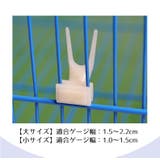 フルーツフィーダー 同サイズ10個セット 10個セット | PlusNao | 詳細画像7