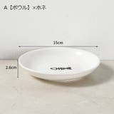 猫用食器 犬用食器 スタンド | PlusNao | 詳細画像12 