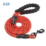 リード お散歩紐 牽引紐 | PlusNao | 詳細画像11 