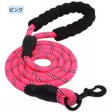 リード お散歩紐 牽引紐 | PlusNao | 詳細画像15 