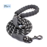 リード お散歩紐 牽引紐 | PlusNao | 詳細画像16 