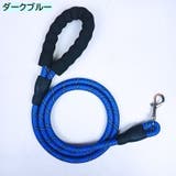 リード お散歩紐 牽引紐 | PlusNao | 詳細画像17 