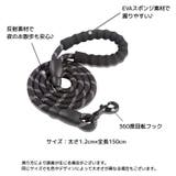 リード お散歩紐 牽引紐 | PlusNao | 詳細画像18 