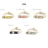 ペット用首輪 猫 小型犬 | PlusNao | 詳細画像15