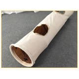 猫用おもちゃ キャットトンネル ペット用品 | PlusNao | 詳細画像15 