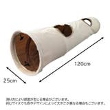 猫用おもちゃ キャットトンネル ペット用品 | PlusNao | 詳細画像16 