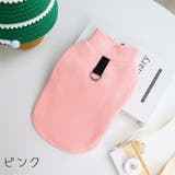 ペットウェア ドッグウェア ベスト | PlusNao | 詳細画像15 