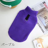 ペットウェア ドッグウェア ベスト | PlusNao | 詳細画像18 