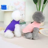 ペットウェア ドッグウェア ベスト | PlusNao | 詳細画像3 