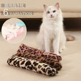 猫用抱き枕 ペット枕 ペット用品 | PlusNao | 詳細画像1 