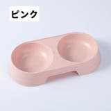 ペット用食器 フードボウル エサ入れ | PlusNao | 詳細画像17 
