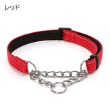首輪 ハーフチョーク 犬用 | PlusNao | 詳細画像10