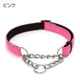 首輪 ハーフチョーク 犬用 | PlusNao | 詳細画像13