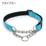 首輪 ハーフチョーク 犬用 | PlusNao | 詳細画像17