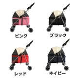 ペットカート ペットキャリー ペットバギー | PlusNao | 詳細画像12