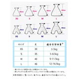 犬用 泥除けエプロン 泥はねガード | PlusNao | 詳細画像17 