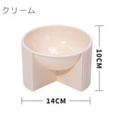 フードボウル ペット用食器 猫用食器 | PlusNao | 詳細画像11 