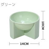 フードボウル ペット用食器 猫用食器 | PlusNao | 詳細画像15 