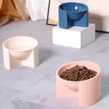 フードボウル ペット用食器 猫用食器 | PlusNao | 詳細画像2 