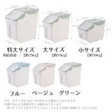 ペットフードストッカー 犬用 猫用 | PlusNao | 詳細画像13