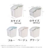 ペットフードストッカー 犬用 猫用 | PlusNao | 詳細画像17