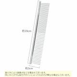 コーム クシ ブラシ | PlusNao | 詳細画像9