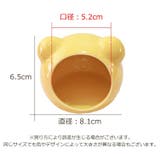 小動物用ハウス ペット用品 ハムスター | PlusNao | 詳細画像20