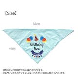 ペット用スタイ バンダナ よだれかけ | PlusNao | 詳細画像18