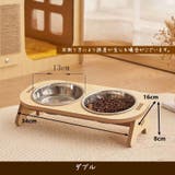 フードスタンド フードボウル 猫 | PlusNao | 詳細画像8