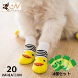 ペット用 靴下 くつ下 | PlusNao | 詳細画像1 