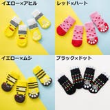 ペット用 靴下 くつ下 | PlusNao | 詳細画像11 