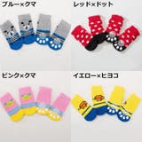 ペット用 靴下 くつ下 | PlusNao | 詳細画像12 