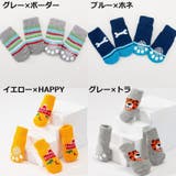 ペット用 靴下 くつ下 | PlusNao | 詳細画像14 