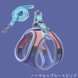 ハーネス リード セット | PlusNao | 詳細画像14 