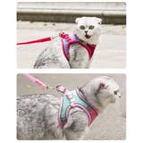 ハーネス リード セット | PlusNao | 詳細画像5 